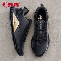 乔丹运动鞋男2022秋季新款皮面防水休闲男士保暖轻便减震跑步鞋