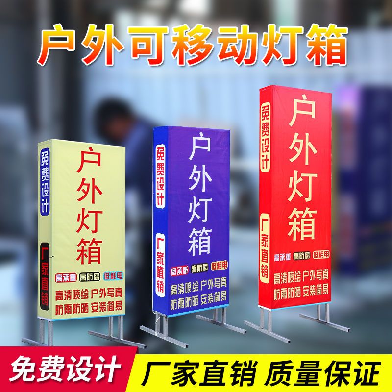 电子灯箱定做双面闪光发光字招牌悬挂户外门头广告牌制作挂墙式