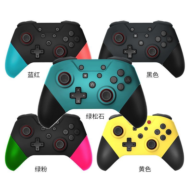 澳加狮switch pro无线体感振动手柄ns pro游戏手柄蓝牙无线pc手柄