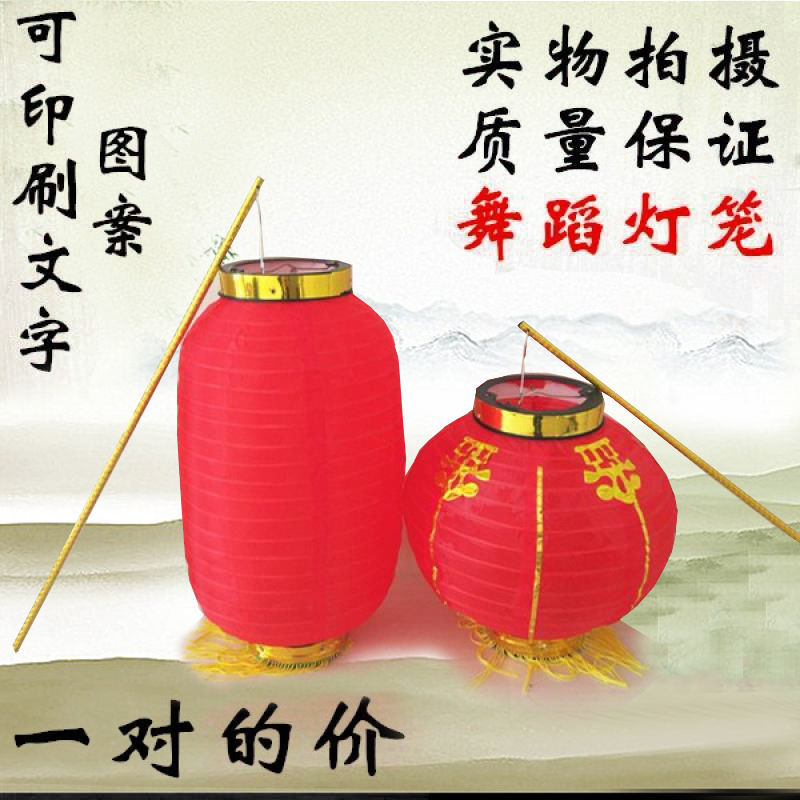 kindergarten dance props folding round red lantern portable dance show stage children‘s long melon lantern