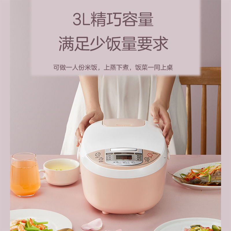 美的电饭煲电饭锅3l迷你小智能预约多功能煲235人wfs3018q