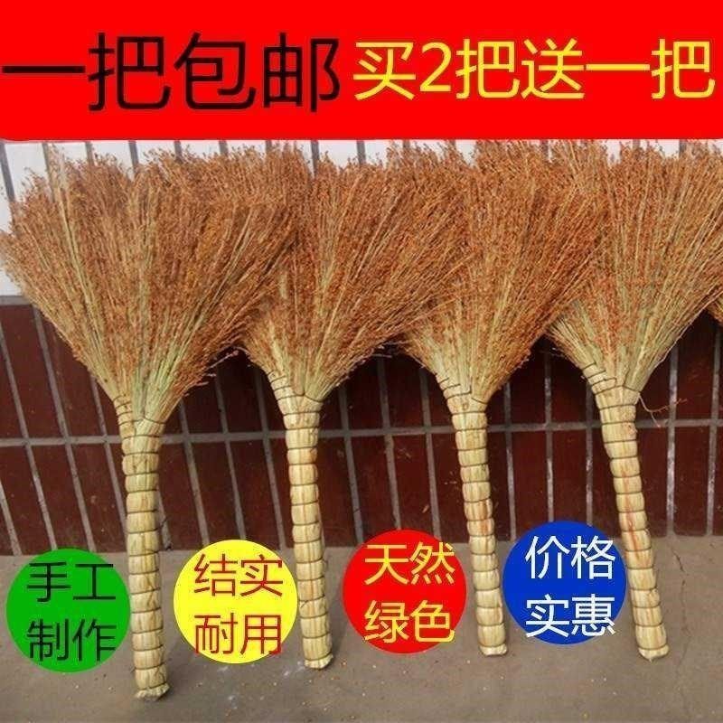 free shipping broom sorghum broom thickened plus-sized indoor courtyard cleaning wear-resistant school factory home wholesale