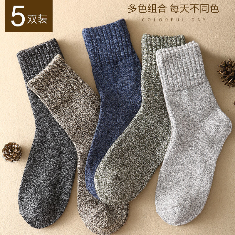 socks men‘s autumn and winter mid-calf length socks thickened fleece-lined warm terry long socks trendy retro men‘s towel stockings