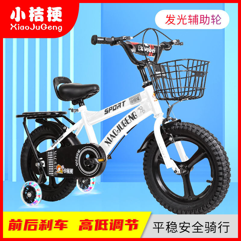 Children's Bicycle 3-Year-Old Baby Pedal Bicycle 2-4-6-Year-Old Boy Child 6-7-8-9-10-Year-Old Stroller Girl
