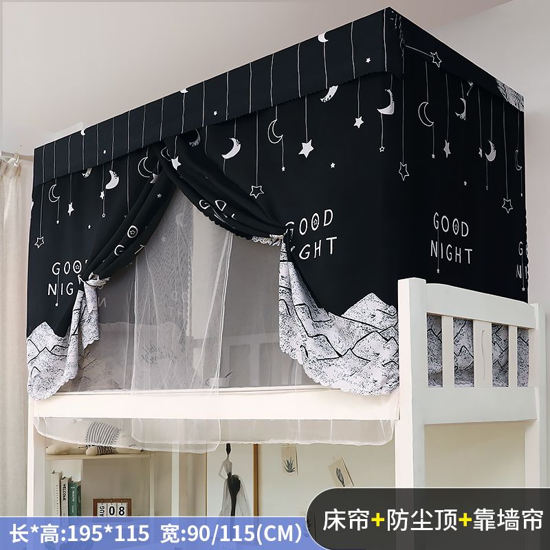 Bed Curtain One-Piece Student Dormitory Mosquito Nets Shading Cloth Bunk Bunk Women's Curtain Bunk Bed University Curtain Bedroom