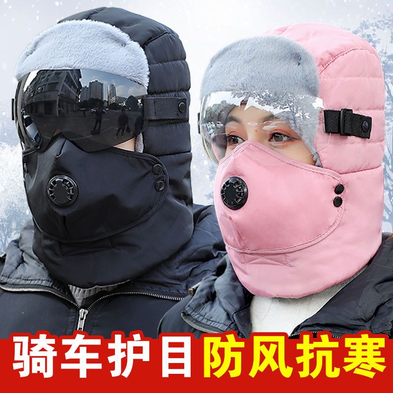 hat female winter fleece-lined ushanka electric car warm hat windproof cycling earmuffs hat northeast cold proof cotton-padded cap men