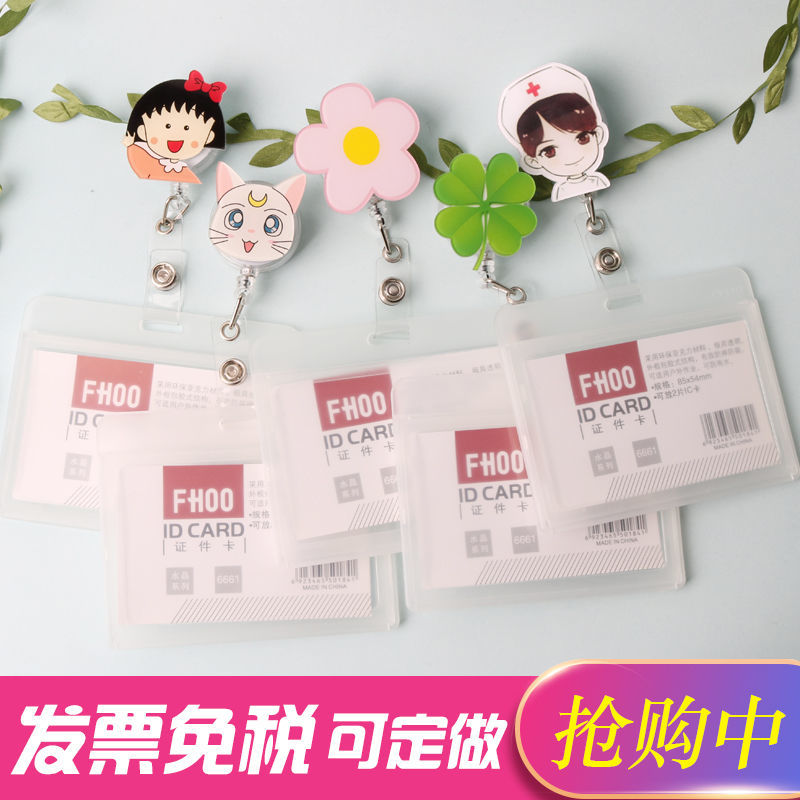 hospital nurse name tag clip work number cartoon easy pull retractable buckle waterproof card holder work certificate badge lanyard card