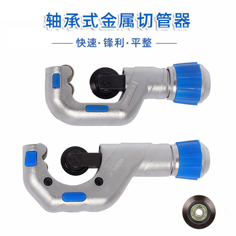 pipe cutter stainless steel pipe cutting artifact iron pipe manual rotation pipe cutter ppr pipe iron copper pipe cutter