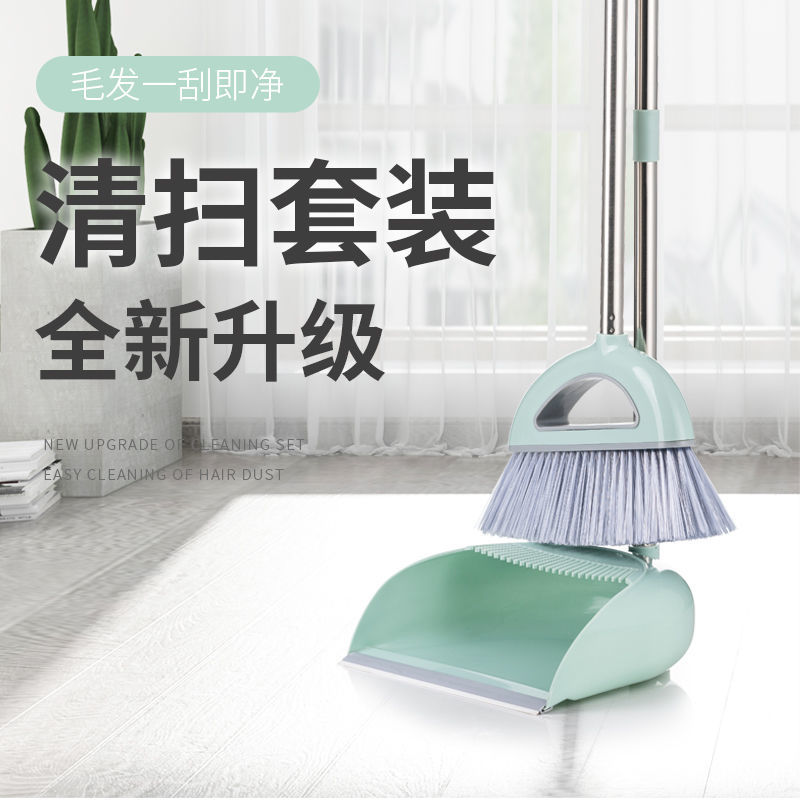 broom dustpan set household stainless steel thickened large broom set soft fur durable wet and dry dual-use