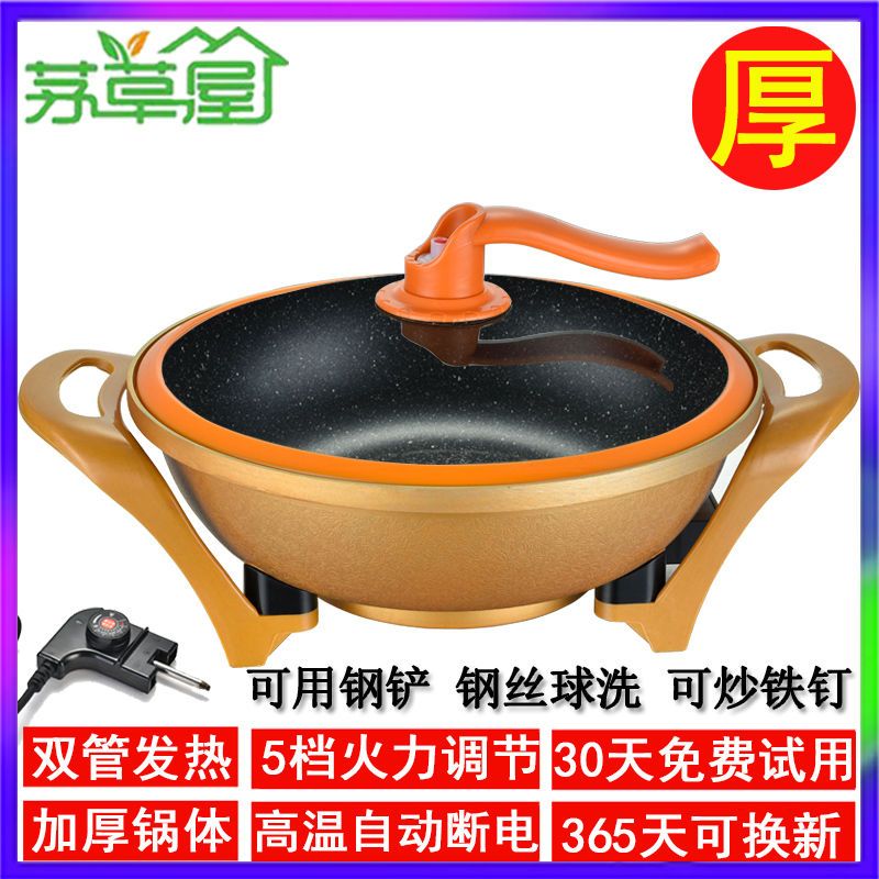 Electric Food Warmer Multi-Functional Household Electric Hot Pot Vacuum Ingot-Shaped Pot Electric Frying Pan Dormitory Electric Caldron Integrated Electric Heat Pan