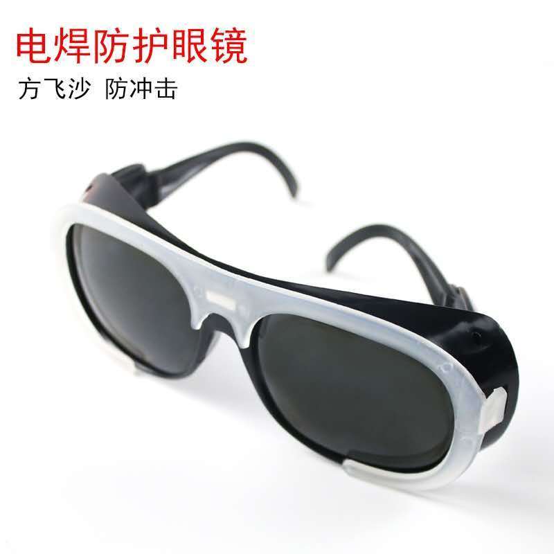 Welding Glasses Anti-Splash Anti-Impact Anti-Glare Dust-Proof Anti-Dust Glasses Welding Mask Welding Special Lens