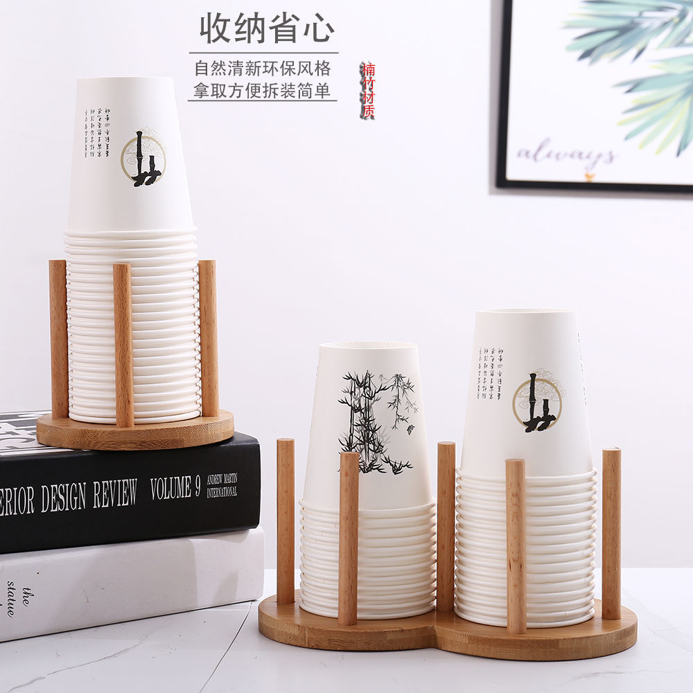 water dispenser milk tea shop cup holder disposable paper cup holder cup holder bar commercial creative bamboo and wood rack household cup holder