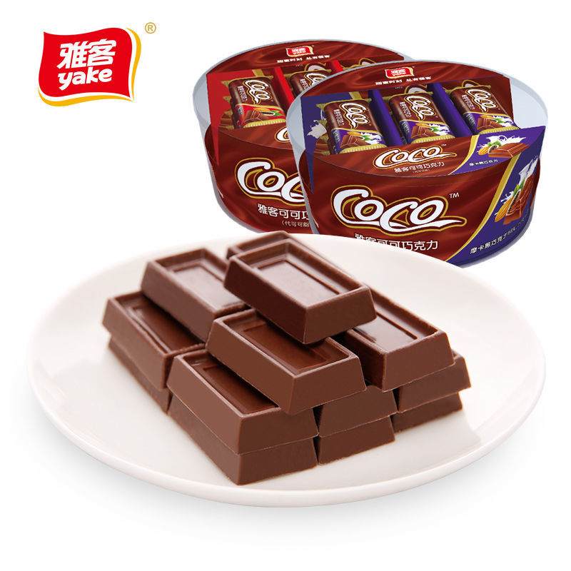 【雅客碗装】可可摩卡丝滑牛奶黑巧克力礼盒装送女友糖果礼物零食