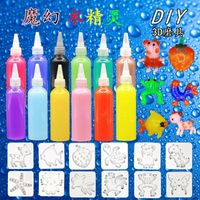 神奇水精灵 魔幻水宝宝玩具diy手工制作儿童益智水晶泥 女孩礼物