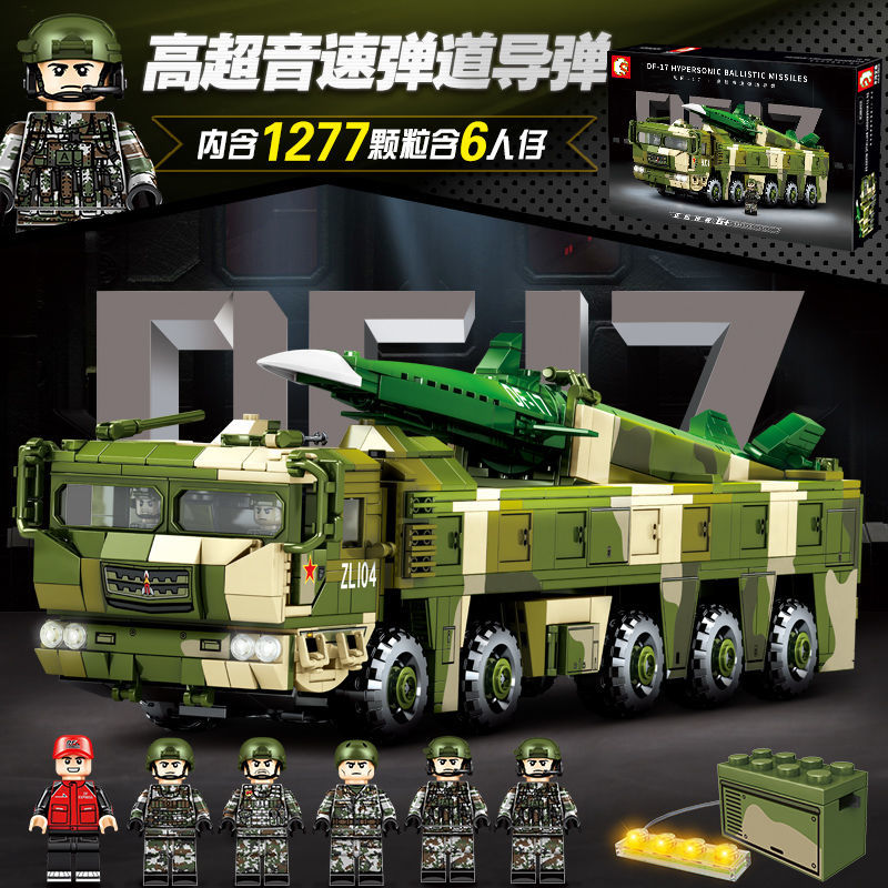兼容乐高积木儿童拼装玩具男孩子军事系列东风17高超音速弹道导弹