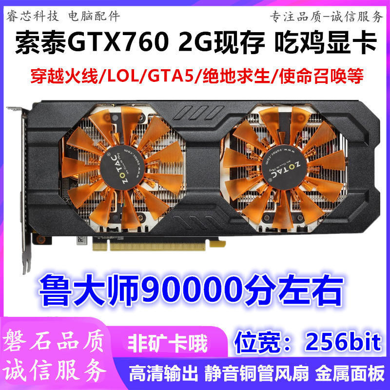 影驰gtx9704g8g显卡台式机电脑独立显卡gtx960gtx1060rx580