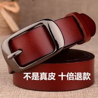 真皮女士皮带牛皮腰带裤带女 新款针扣女式百搭休闲ins风牛仔裤带