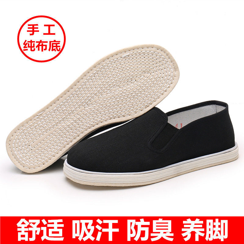 old beijing handmade strong bottom cloth shoes men‘s sole shoes slip-on men‘s pure cloth-based shoes breathable deodorant black cloth shoes