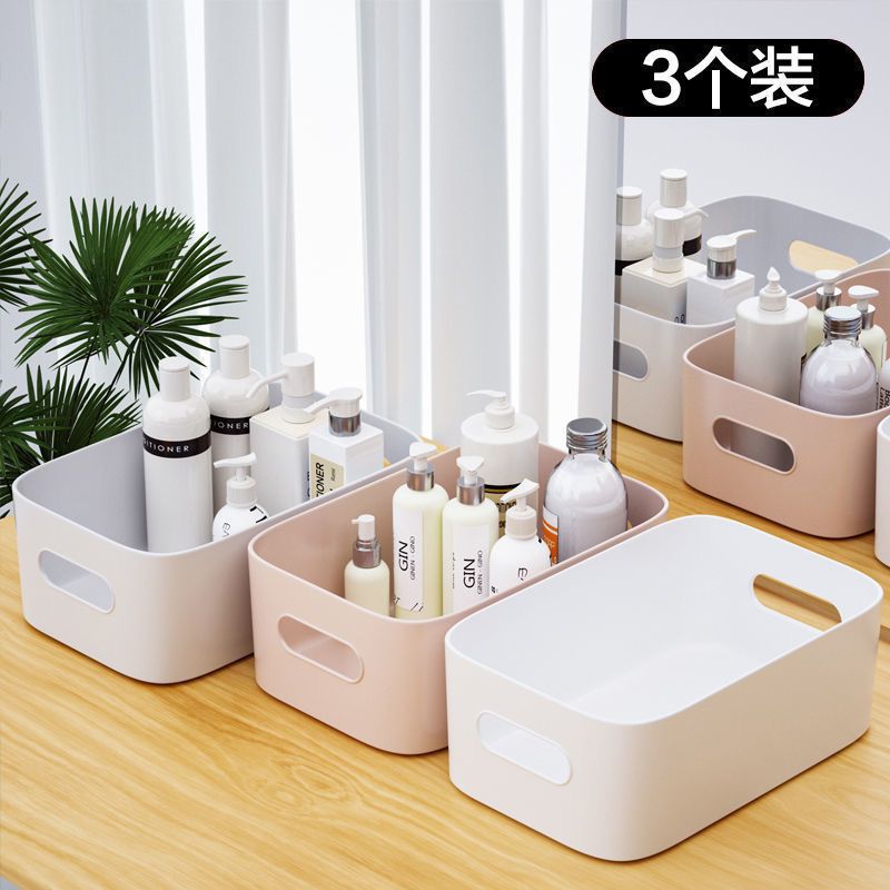 sundries storage basket student desktop snacks storage box plastic cosmetics storage box household kitchen organizing box