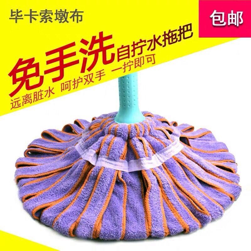 self-twist water household hand-free mop rotating stainless steel lazy mop artifact one mop clean absorbent towel mop