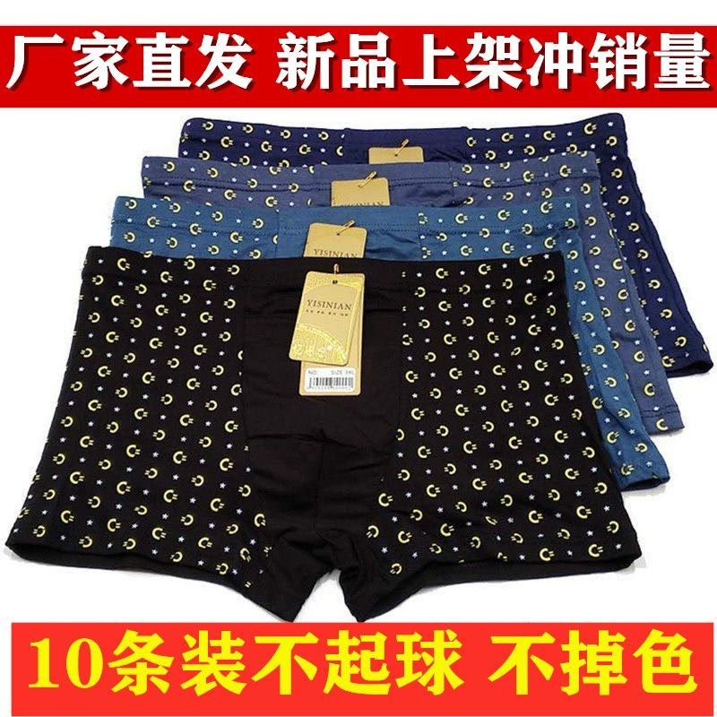 10-pack men‘s printed plus-sized plus size boxer boxer briefs loose breathable soft comfort trend shorts