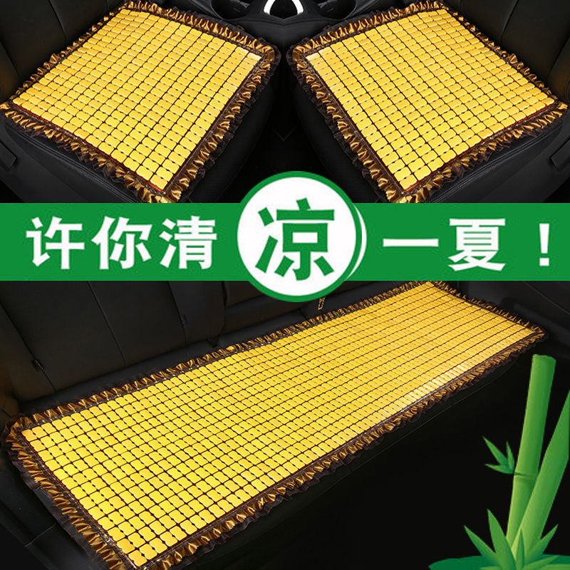 car seat cushion cooling mat for summer bamboo mat bamboo tru single piece rear row five seats universal summer seat mahjong summer mat