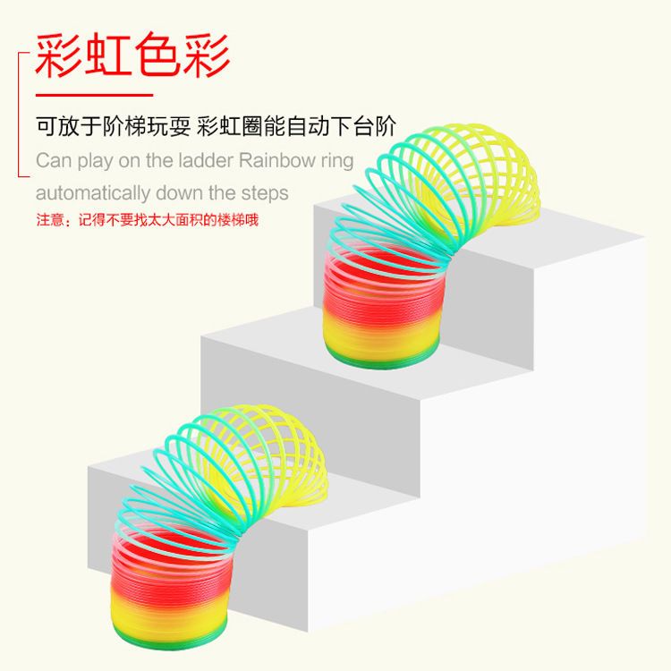 Rainbow Spring Elastic Spring Coil Trap Stacked Cup Jenga Toy Children Baby Early Education Kindergarten Small Gift