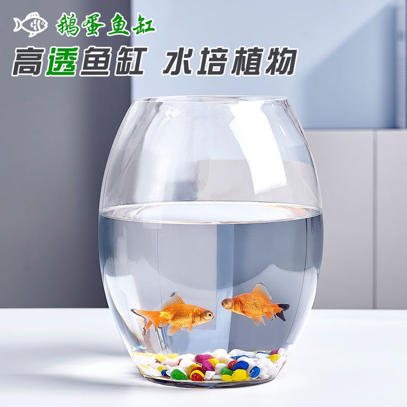 fish tank glass creative round hydroponic transparent living room small office desk surface panel small goldfish mini small fish tank