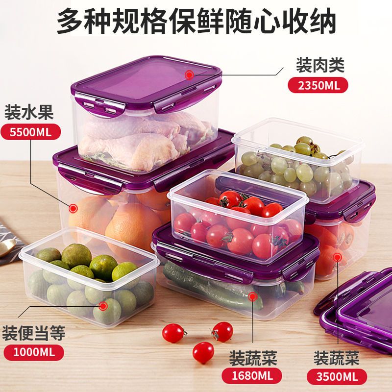 Refrigerator Storage Box Large Crisper Rectangular Plastic Sealed Vegetables and Fruits Drawer-Type Freeze Finishing Storage Box