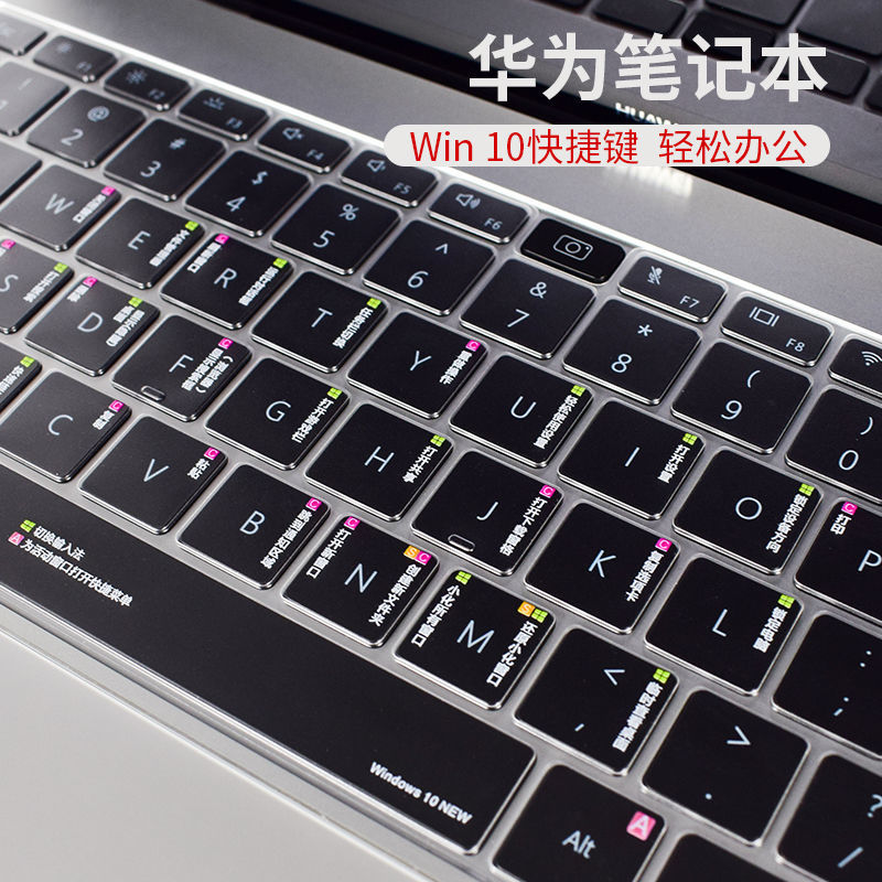 华为magicbook x 15笔记本14s电脑键盘保护膜荣耀matebook 13s d