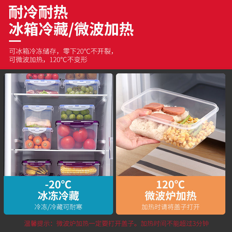 Refrigerator Storage Box Large Crisper Rectangular Plastic Sealed Vegetables and Fruits Drawer-Type Freeze Finishing Storage Box