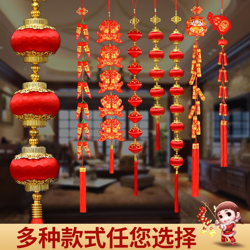 red lantern chili string pendant living room moving into the new house indoor lucky bag fish bag charm new year decoration decoration