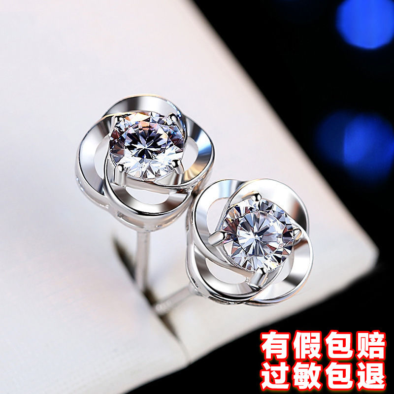 s000 silver stud earrings women‘s elegant high-grade earrings non-allergic no need to take off ear-caring new popular super hot earrings