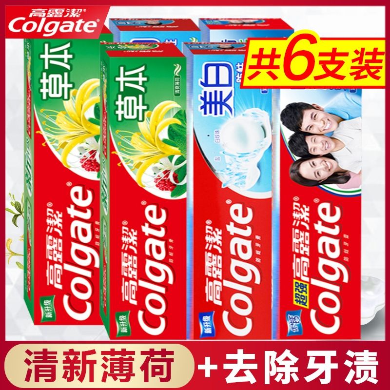 colgate toothpaste herbal/fresh teeth/whitening mothproof fresh breath mint family pack affordable promotion