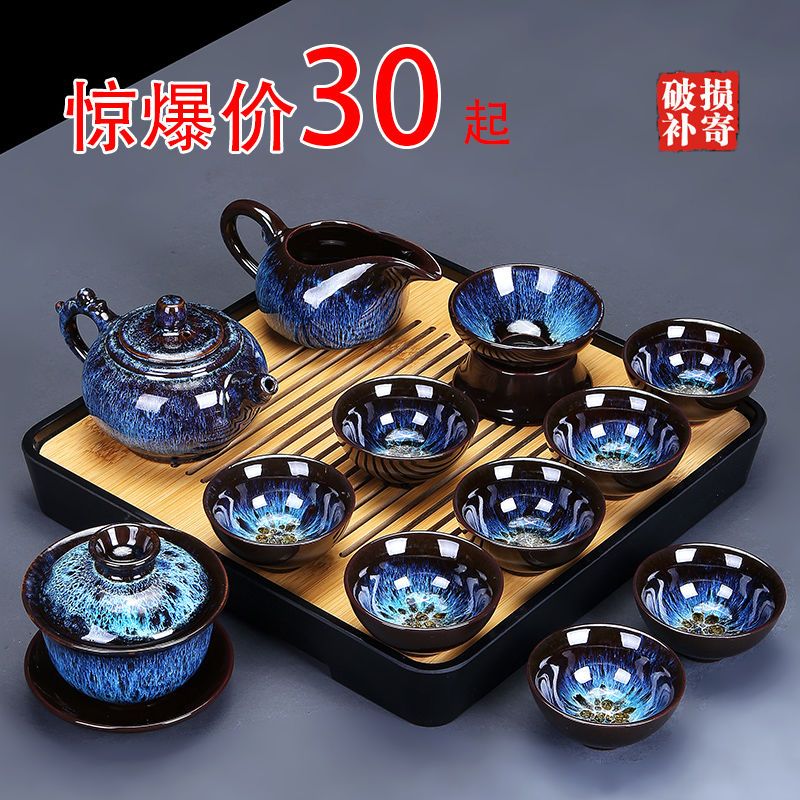 flambe jian ware tea set household teapot ceramic tea infuser kung fu tea teaware gaiwan tea-making sets set tea ceremony