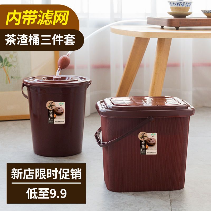 Tea Bucket Tea Residue Barrel Plastic Waste Water Bucket Kung Fu Tea Utensils Tea Table Trash Can Household Drain Bucket Small Tea Bin