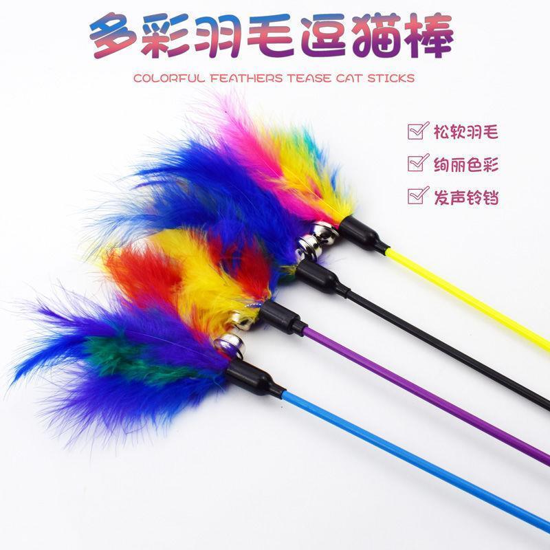 feather  teaser  toy -reted products  teaser toy  toy pet supplies  toys since hi toy kitten  toy