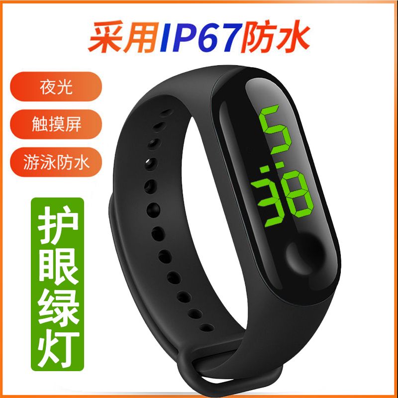 [New] Student Waterproof Watch Men and Women Simple Korean Touch Screen Luminous Couple Electronic Watch Led Bracelet Watch