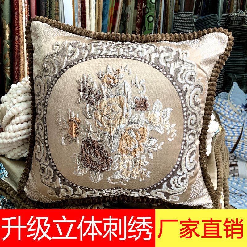 european-style sofa jacquard pillow cushion bed luxury high-end thickened large bedroom living room waist pad sets removable and washable