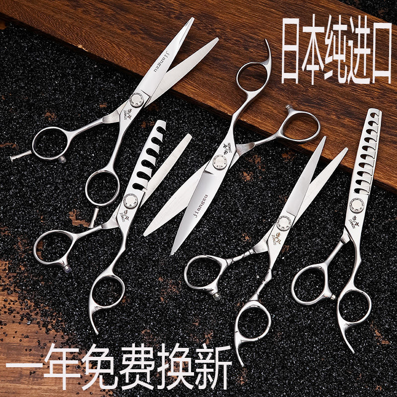 imported from japan genuine dry master free lettering fishbone hole fat willow leaf hairdressing scissors bearing metal shock absorption