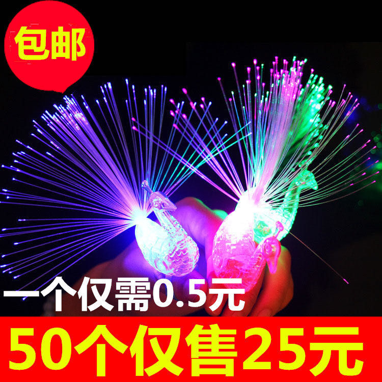 light-emitting peacock finger lights light-emitting toy push and scan code hot gift toy small gift for young children wholesale