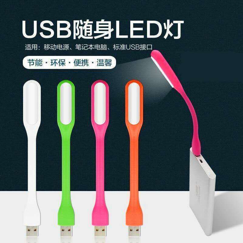 [Student Hot Sale] Power Bank USB Desk Lamp LED Eye-Protection Lamp Computer Mobile Power Charging Plug Small Night Lamp
