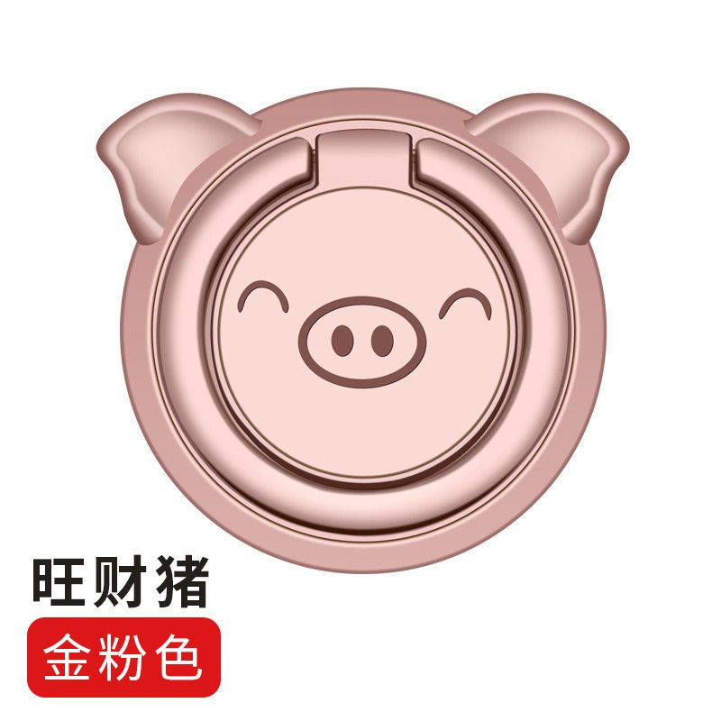 Piggy Mobile Phone Fastened Ring Bracket Desktop and Car-Mounted Magnetic Suction Cell Phone Ring Multi-Functional Lazy Cute Female Universal