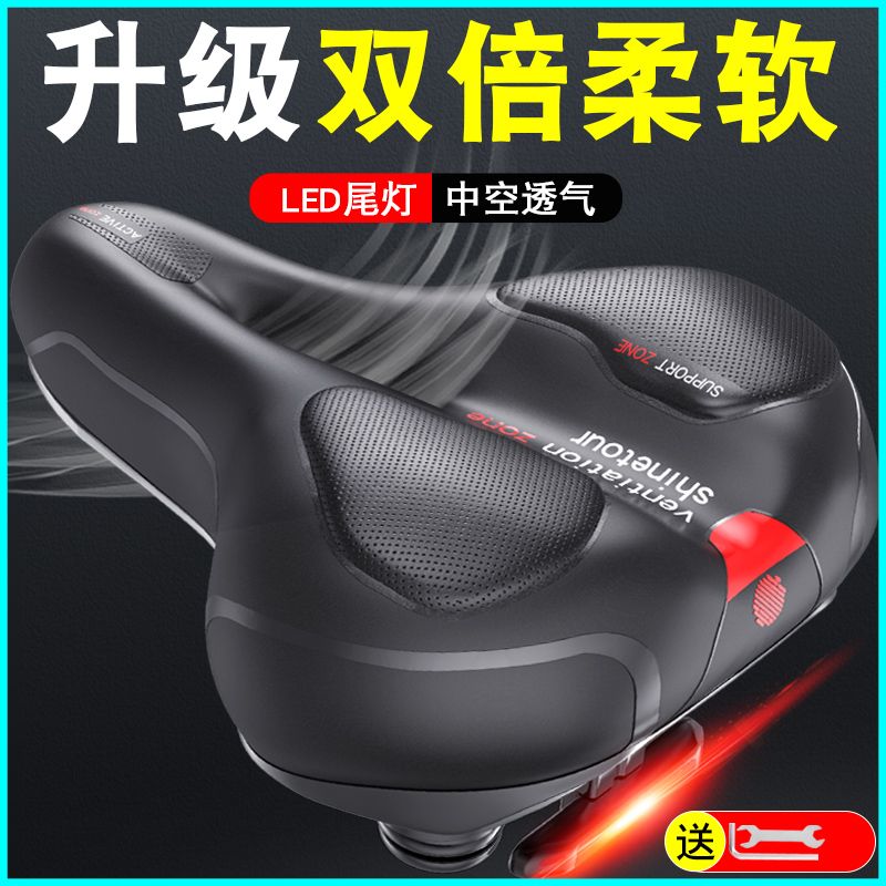 bike saddle saddle mountain seat pad soft and thickened silicone seat universal holders bicycle accessories