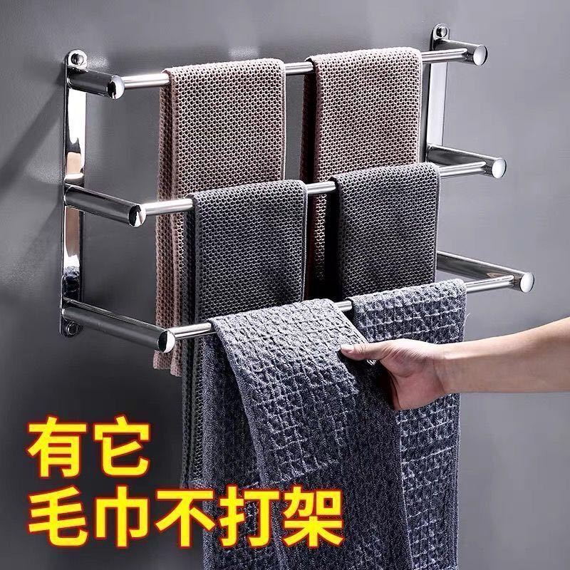Punch-Free Stainless Steel Towel Rack Towel Rack Bathroom Rack Towel Bar Bathroom Rack Towel Hook
