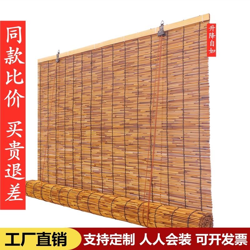 reed curtain straw curtain shading sunshade bamboo curtain roller shutter partition door curtain restaurant tea room balcony decoration curtain