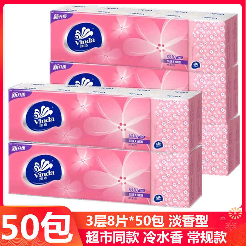 vida handkerchief paper cold water fragrance small package tissue portable portable portable napkin facial tissue affordable