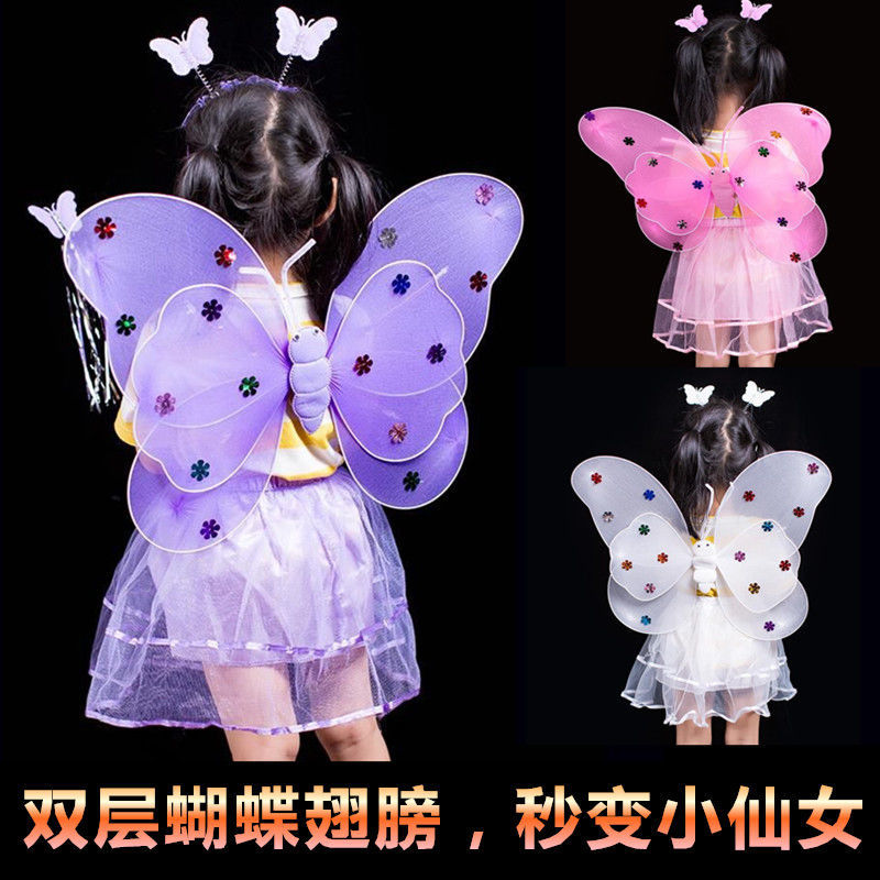 luminous angel butterfly wings little girl‘s toy magic wand toys suit children‘s day performance costume props