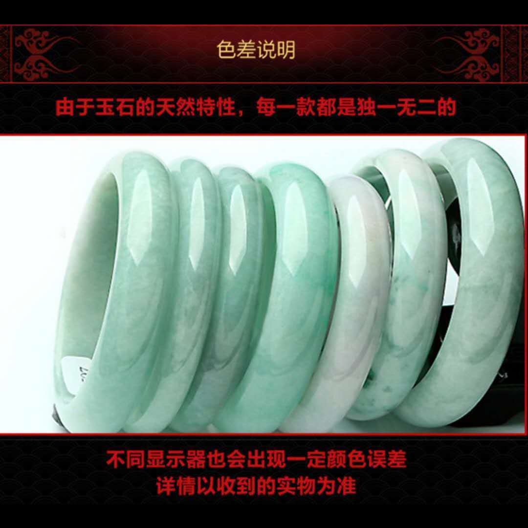 Genuine Natural Guizhou Jade Bracelet Ornament Jewelry Jade Jadeware Jade Bracelets