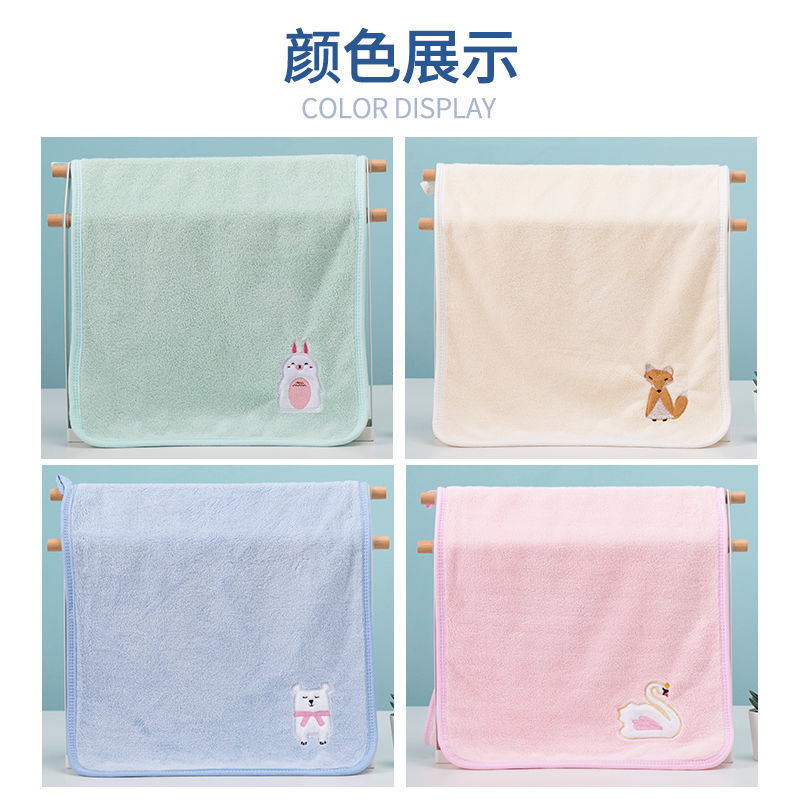Class a Baby Blanket Bath Towel Soft Absorbent Lint-Free Parent-Child Infant Face Washing at Home Bath Towel